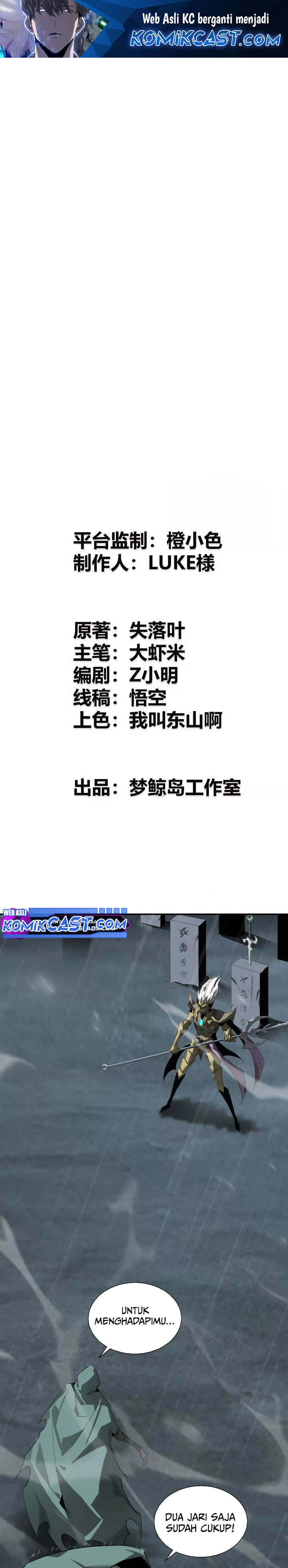 Game Online: Unrivaled In The World (Remake) chapter 18