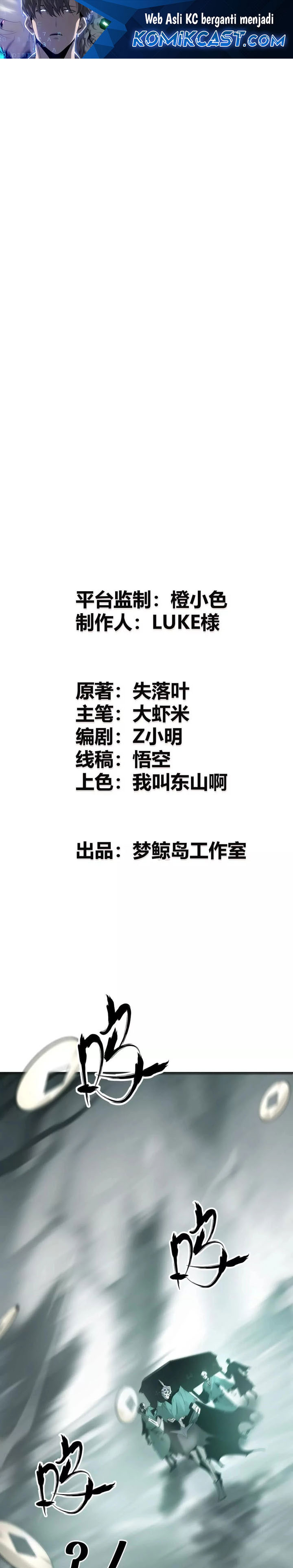 Game Online: Unrivaled In The World (Remake) Chapter 20 Bahasa Indonesia