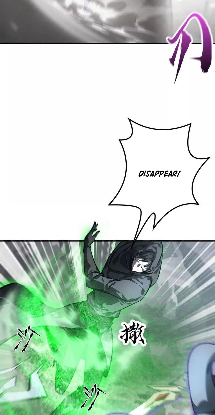 Game Online: Unrivaled In The World (Remake) Chapter 42 Bahasa Indonesia