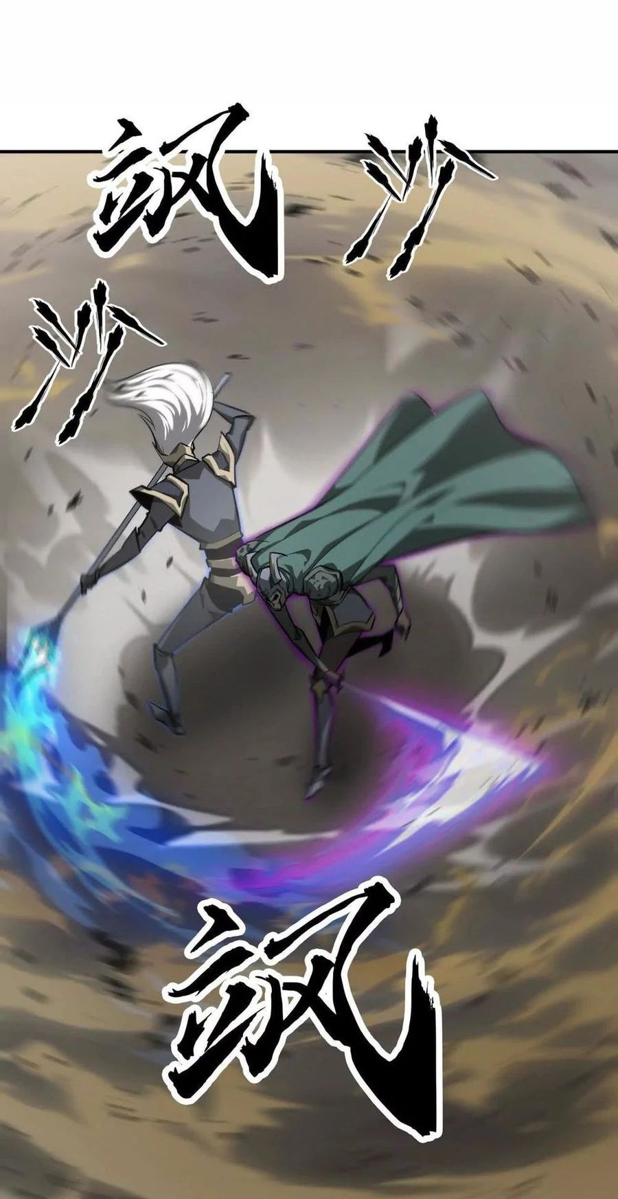 Game Online: Unrivaled In The World (Remake) Chapter 42 Bahasa Indonesia