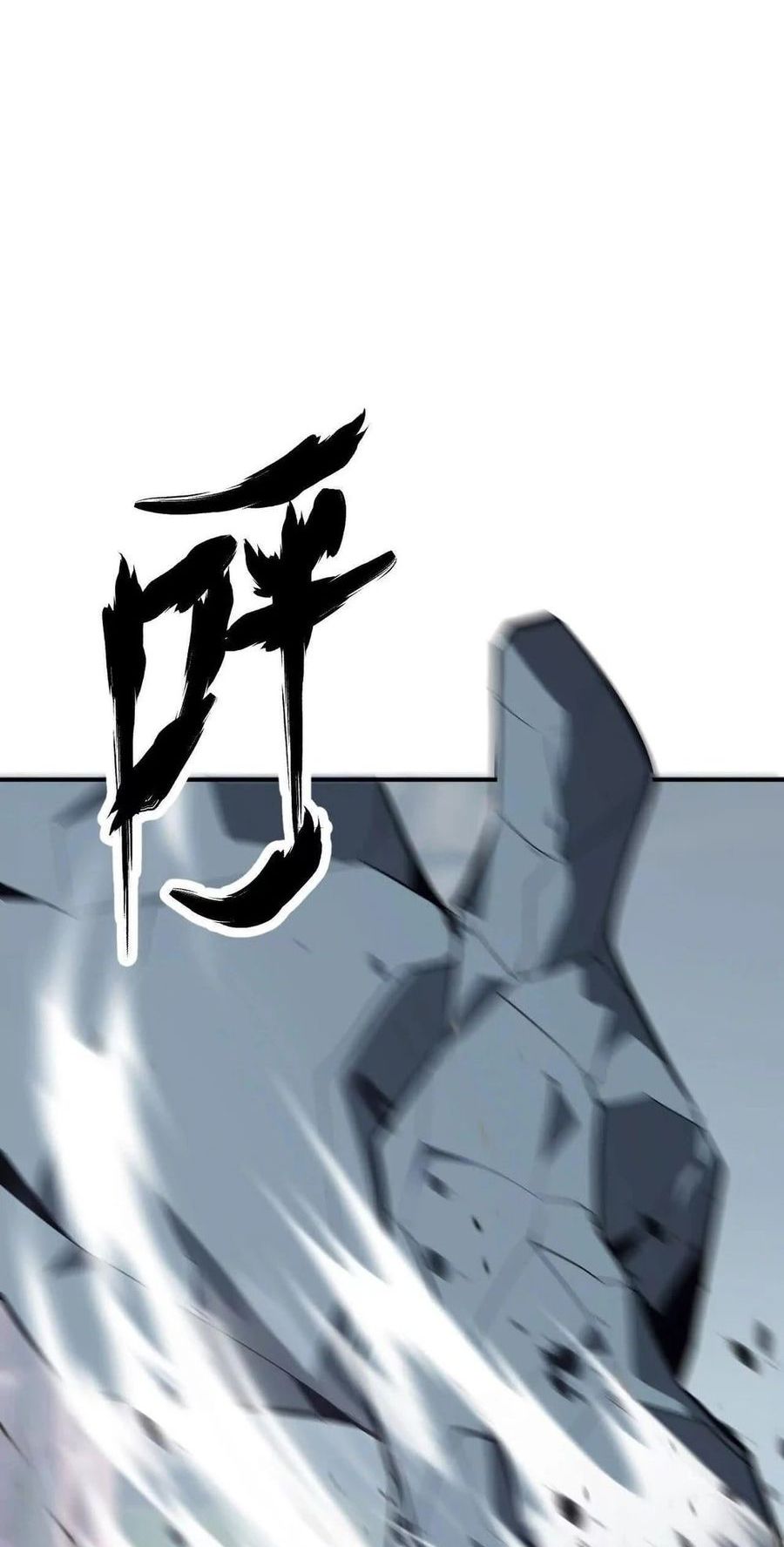 Game Online: Unrivaled In The World (Remake) Chapter 42 Bahasa Indonesia