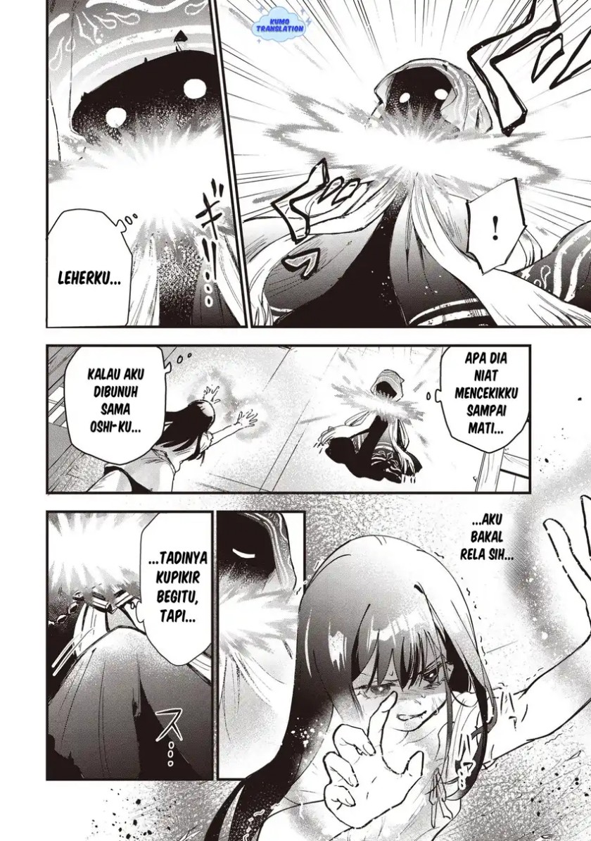 Game Sekai De Mamono Ni Tensei Shite Shimatta Ore, Zense De Oshi Datta Heroine Wo Hirotte Shimau chapter 1