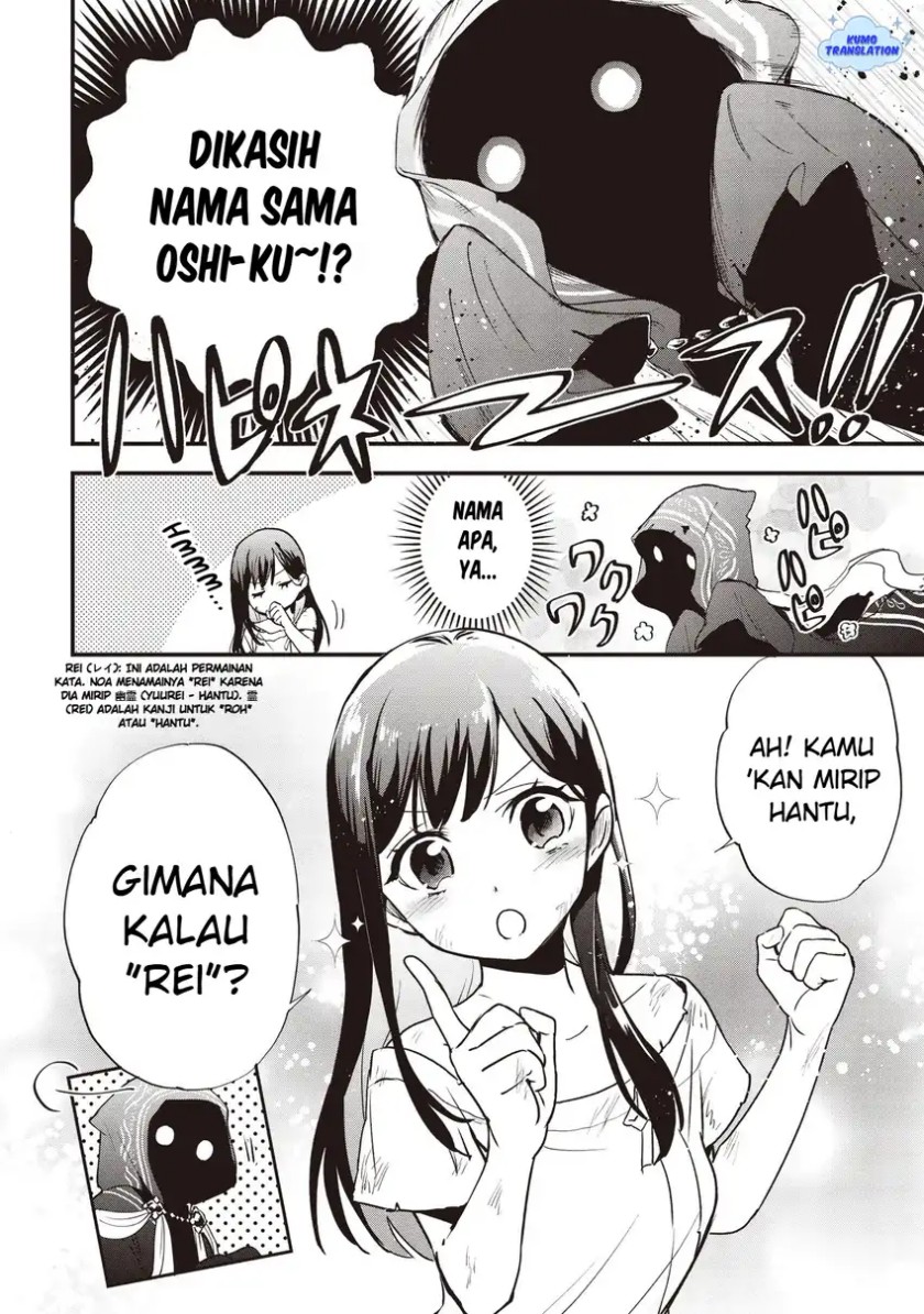 Game Sekai De Mamono Ni Tensei Shite Shimatta Ore, Zense De Oshi Datta Heroine Wo Hirotte Shimau chapter 1