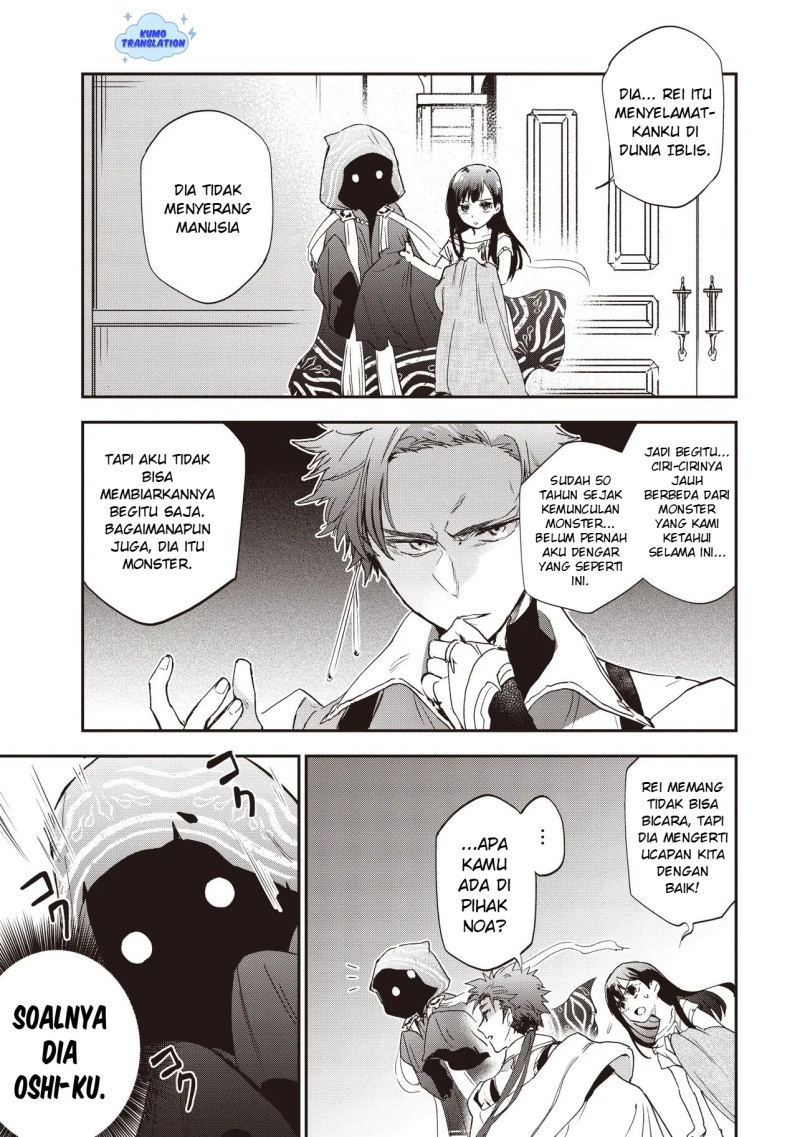 Game Sekai De Mamono Ni Tensei Shite Shimatta Ore, Zense De Oshi Datta Heroine Wo Hirotte Shimau chapter 2