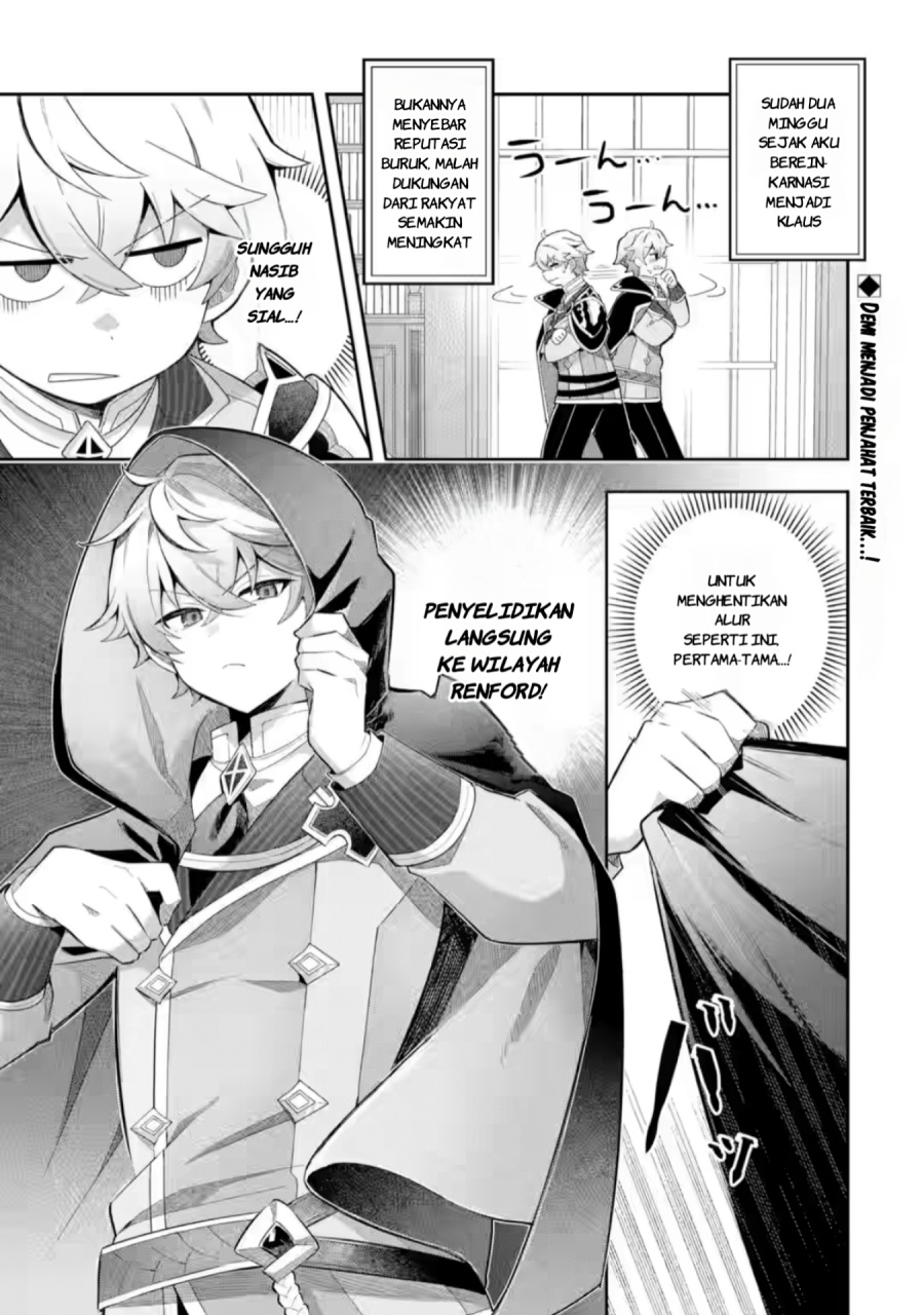 Game Sekai no mobu akuyaku ni tensei shita node Last bos wo mezashite mita chapter 2