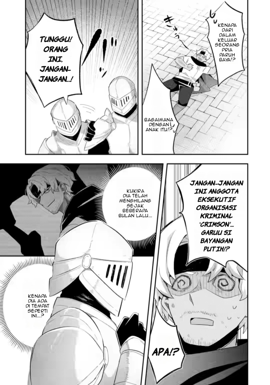 Game Sekai no mobu akuyaku ni tensei shita node Last bos wo mezashite mita chapter 2