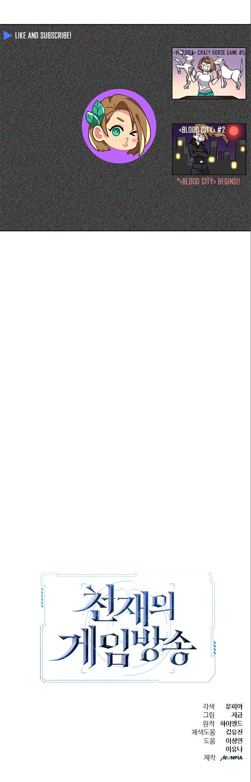 Gaming Stream of the Genius Chapter 04 Bahasa Indonesia