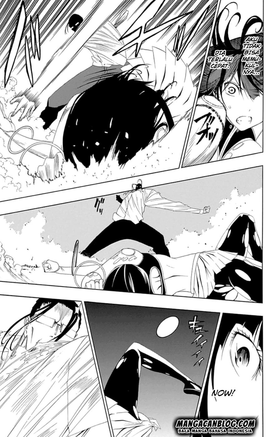 Gamma chapter 18