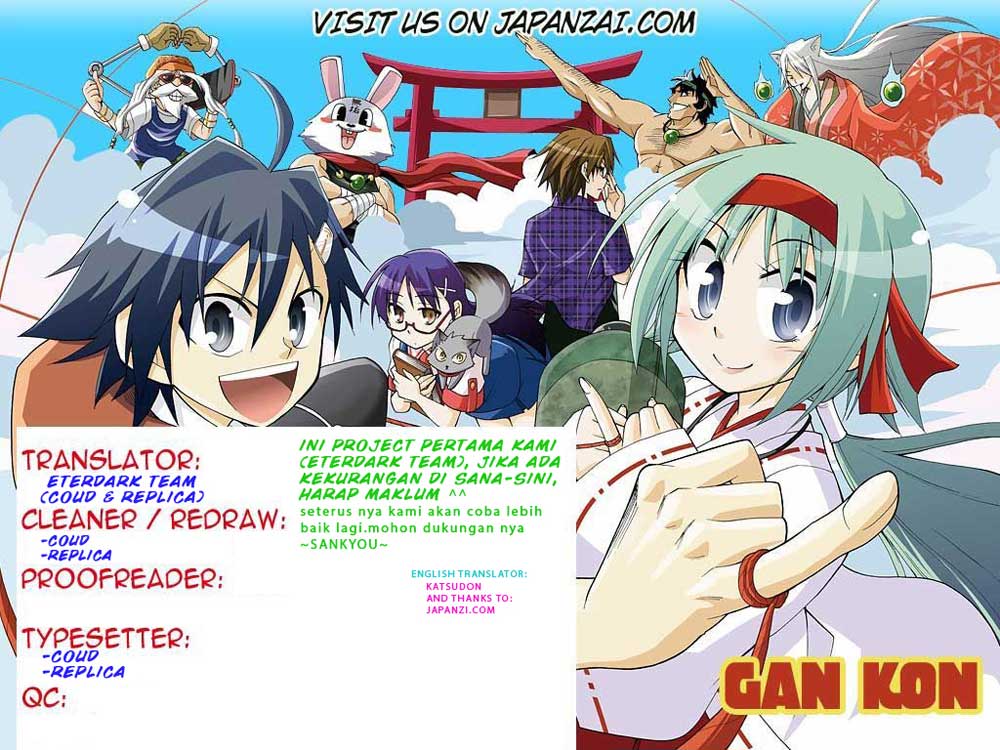 Gan-Kon – My Wife Is a Beautiful God! chapter 19