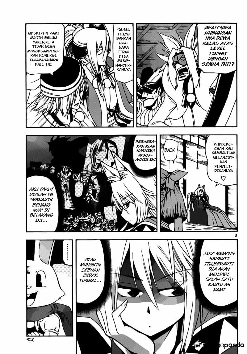 Gan-Kon – My Wife Is a Beautiful God! chapter 19