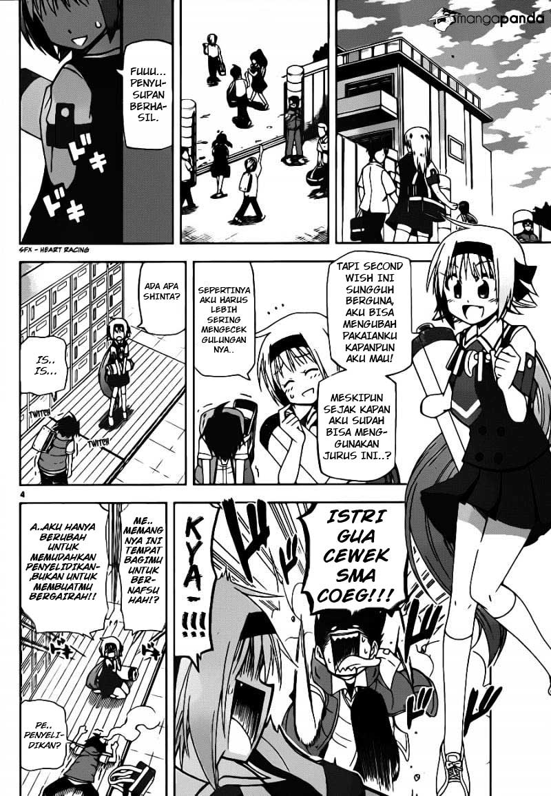 Gan-Kon – My Wife Is a Beautiful God! chapter 19