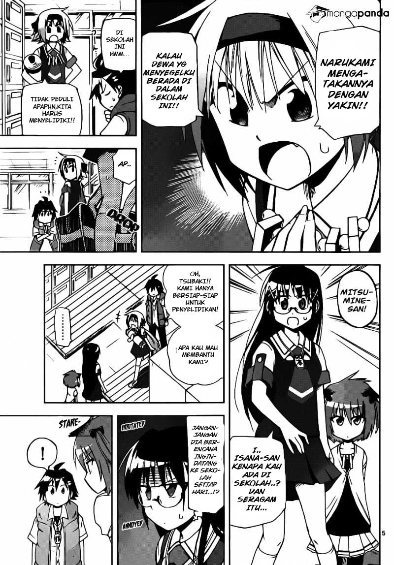 Gan-Kon – My Wife Is a Beautiful God! chapter 19