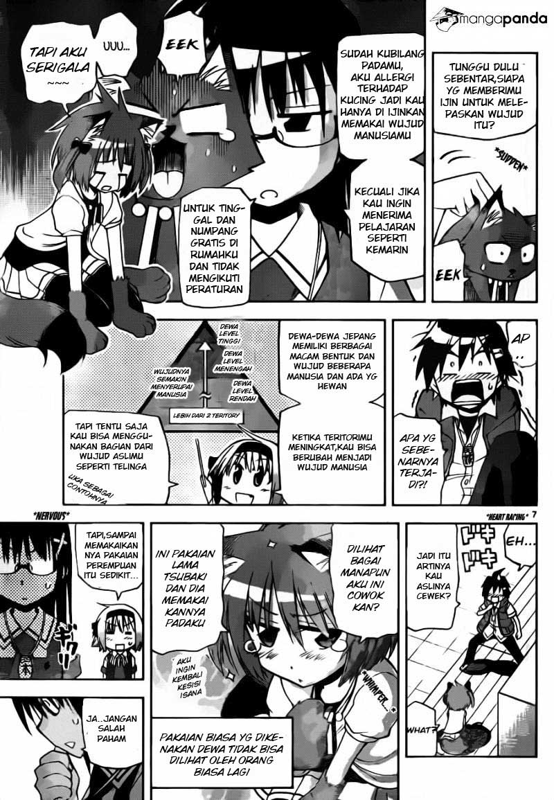 Gan-Kon – My Wife Is a Beautiful God! chapter 19