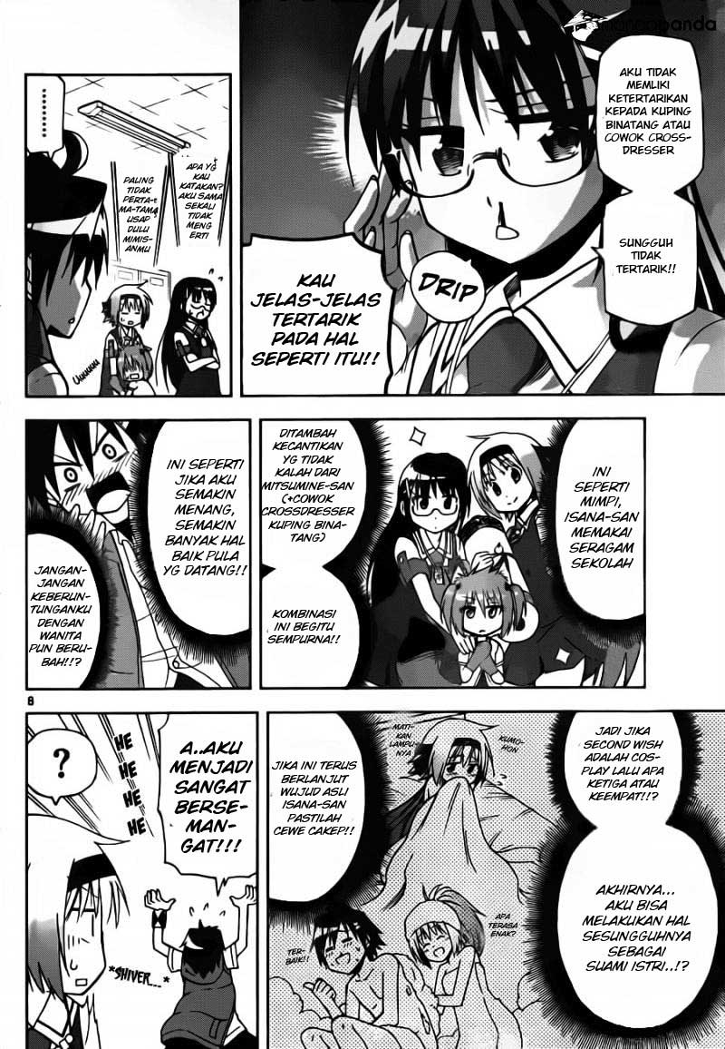 Gan-Kon – My Wife Is a Beautiful God! chapter 19