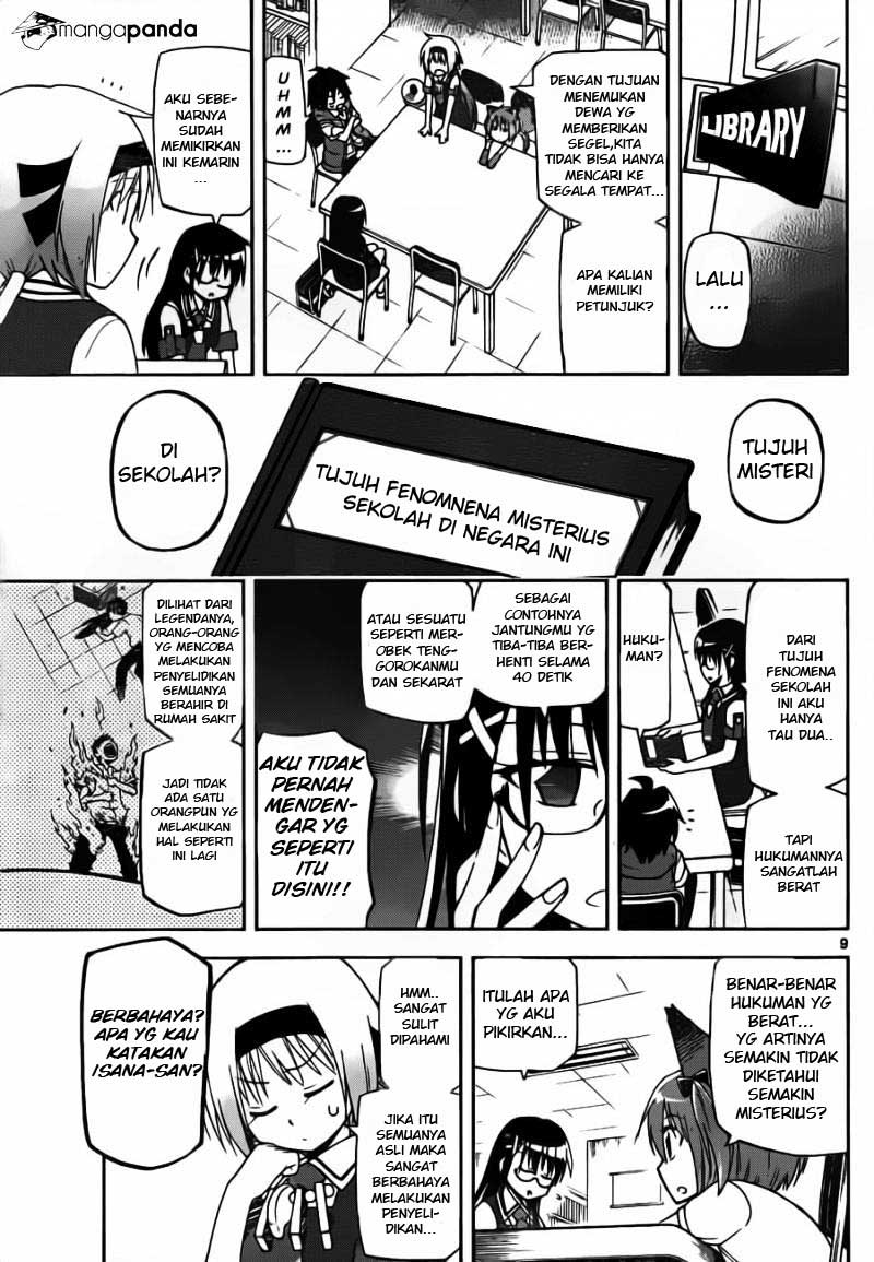 Gan-Kon – My Wife Is a Beautiful God! chapter 19