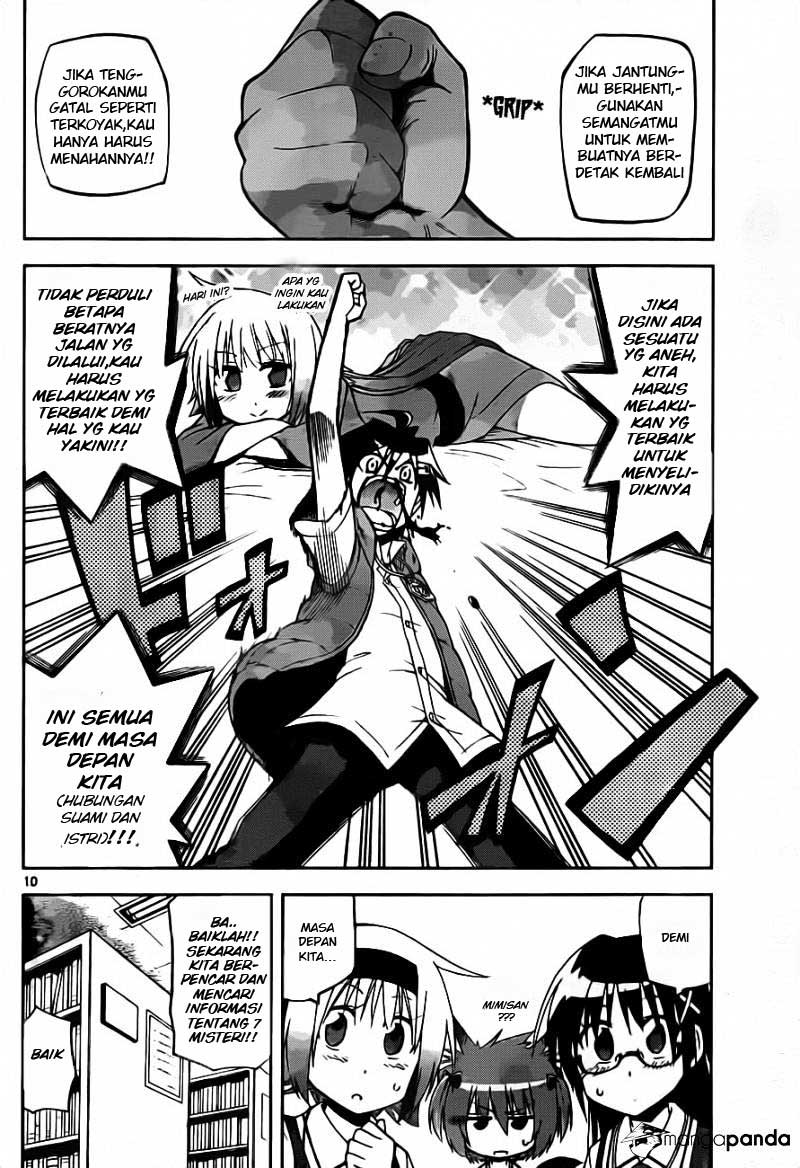 Gan-Kon – My Wife Is a Beautiful God! chapter 19