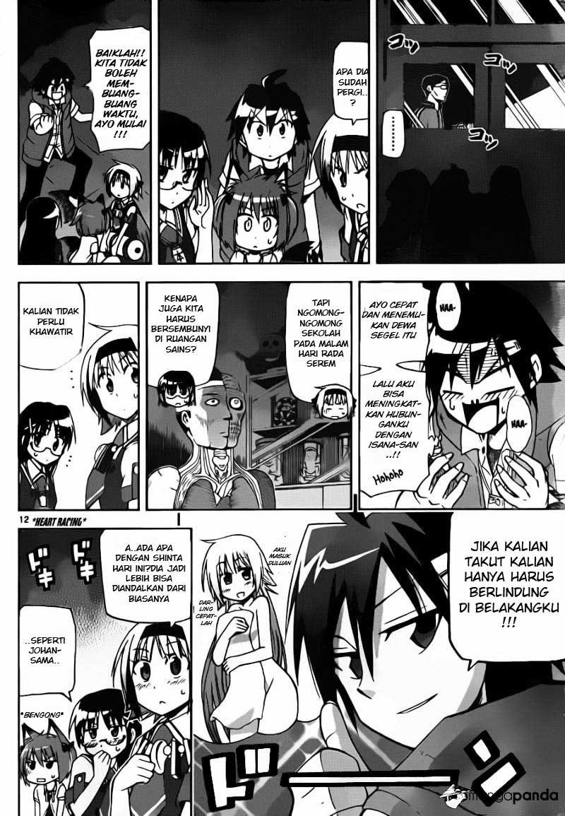 Gan-Kon – My Wife Is a Beautiful God! chapter 19