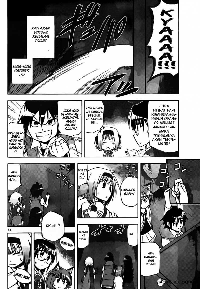 Gan-Kon – My Wife Is a Beautiful God! chapter 19