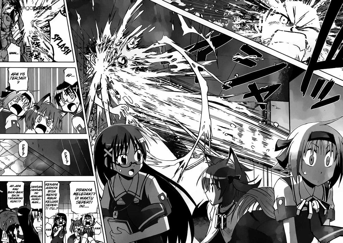 Gan-Kon – My Wife Is a Beautiful God! chapter 19