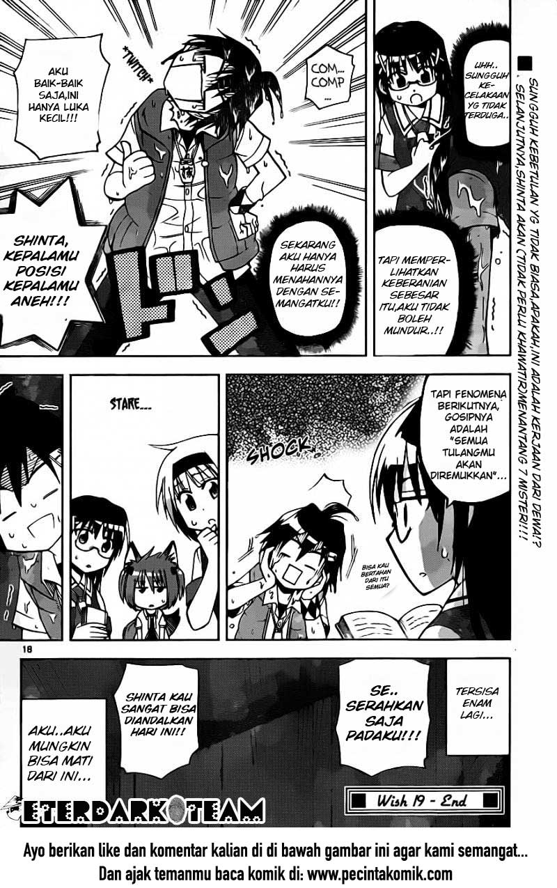 Gan-Kon – My Wife Is a Beautiful God! chapter 19