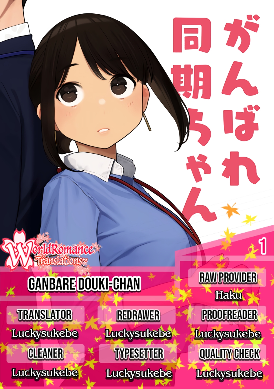 Ganbare Douki-chan (Serialization) Chapter 01 Bahasa Indonesia