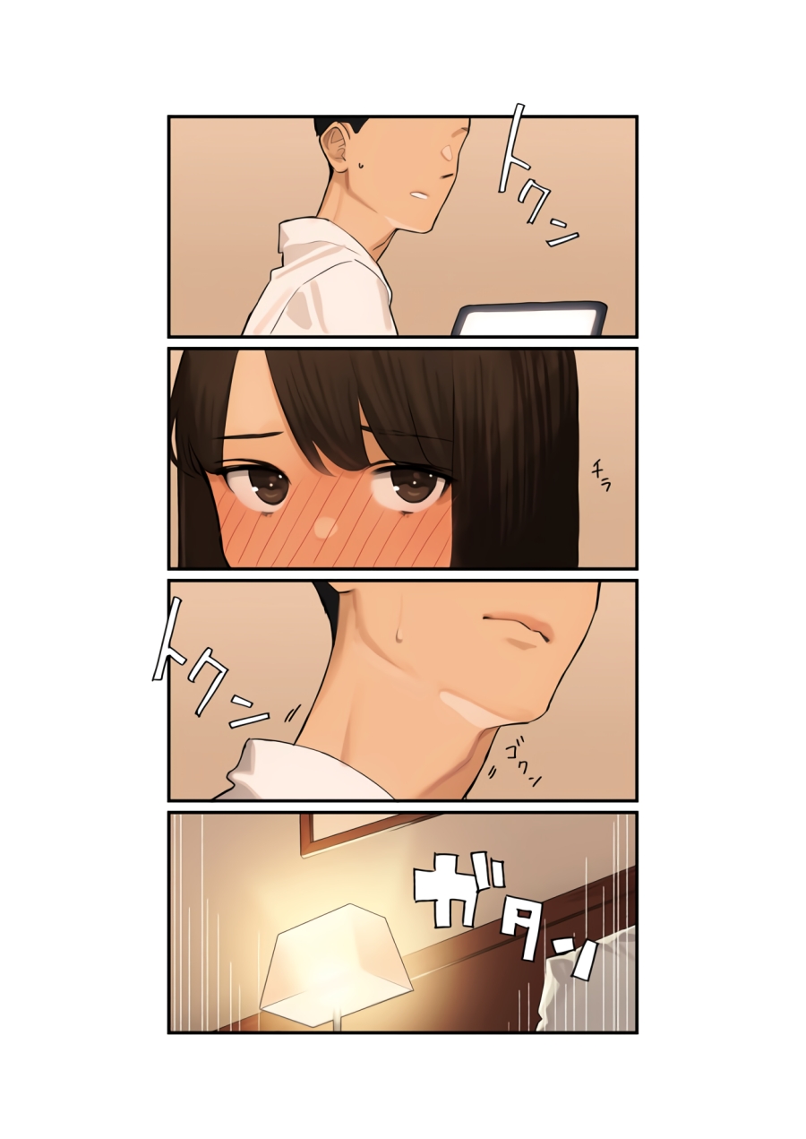 Ganbare Douki-chan (Serialization) Chapter 01 Bahasa Indonesia