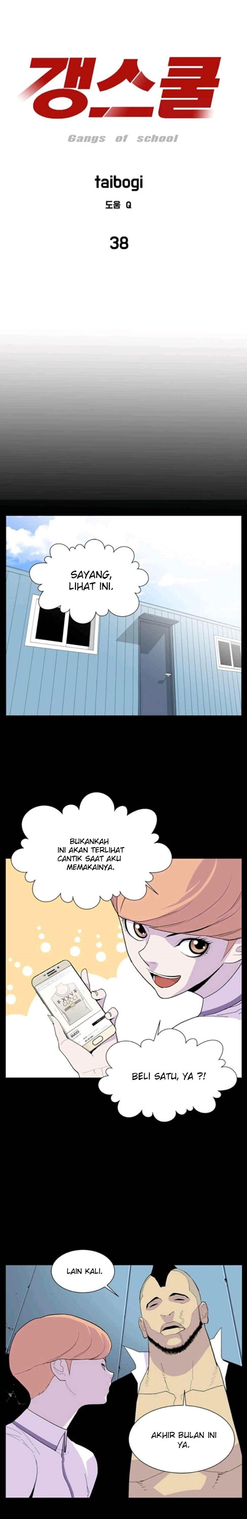 Gang of School chapter 38