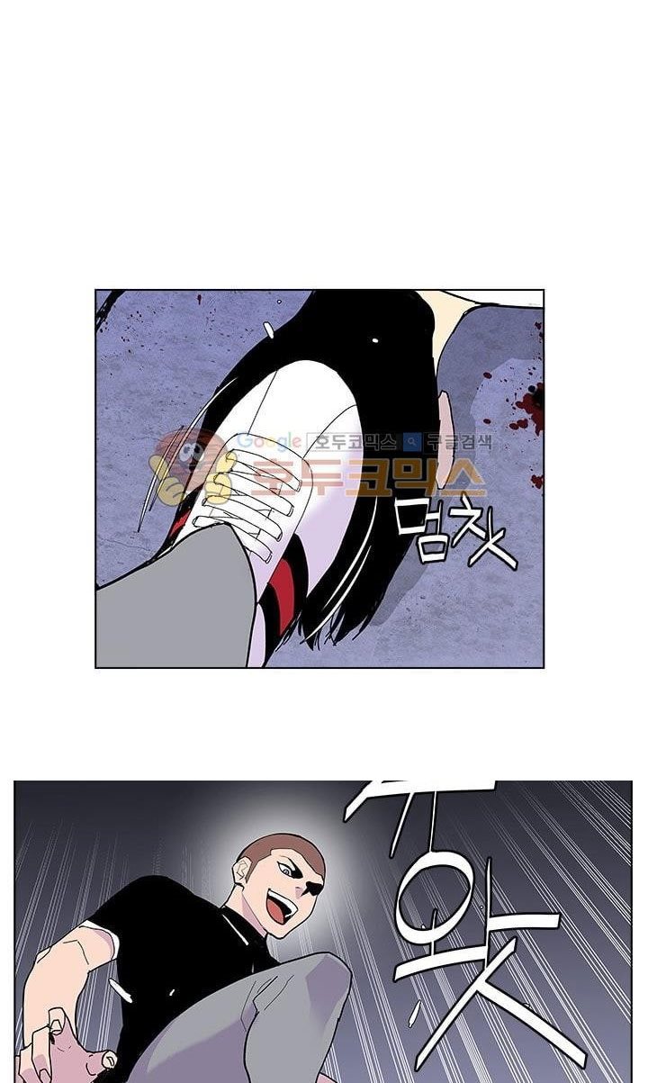 Gang of School Chapter 49 Bahasa Indonesia