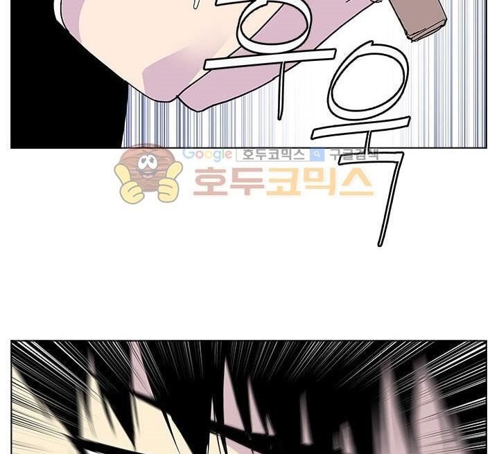 Gang of School Chapter 49 Bahasa Indonesia