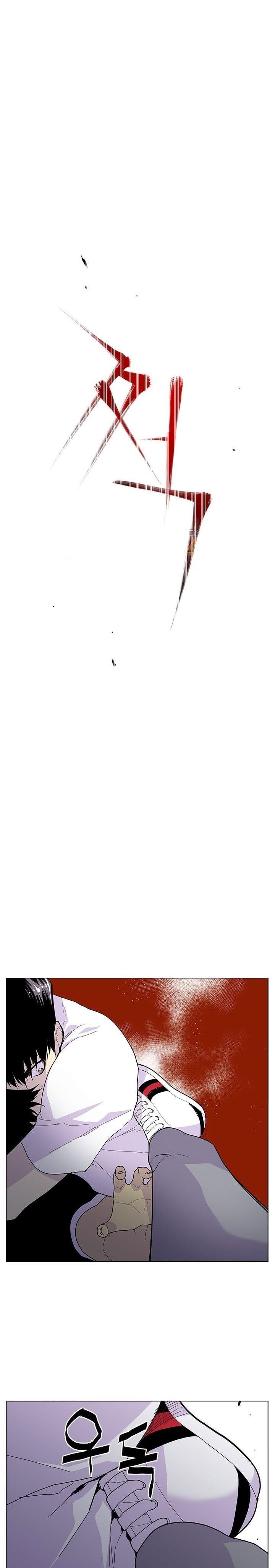 Gang of School Chapter 49 Bahasa Indonesia