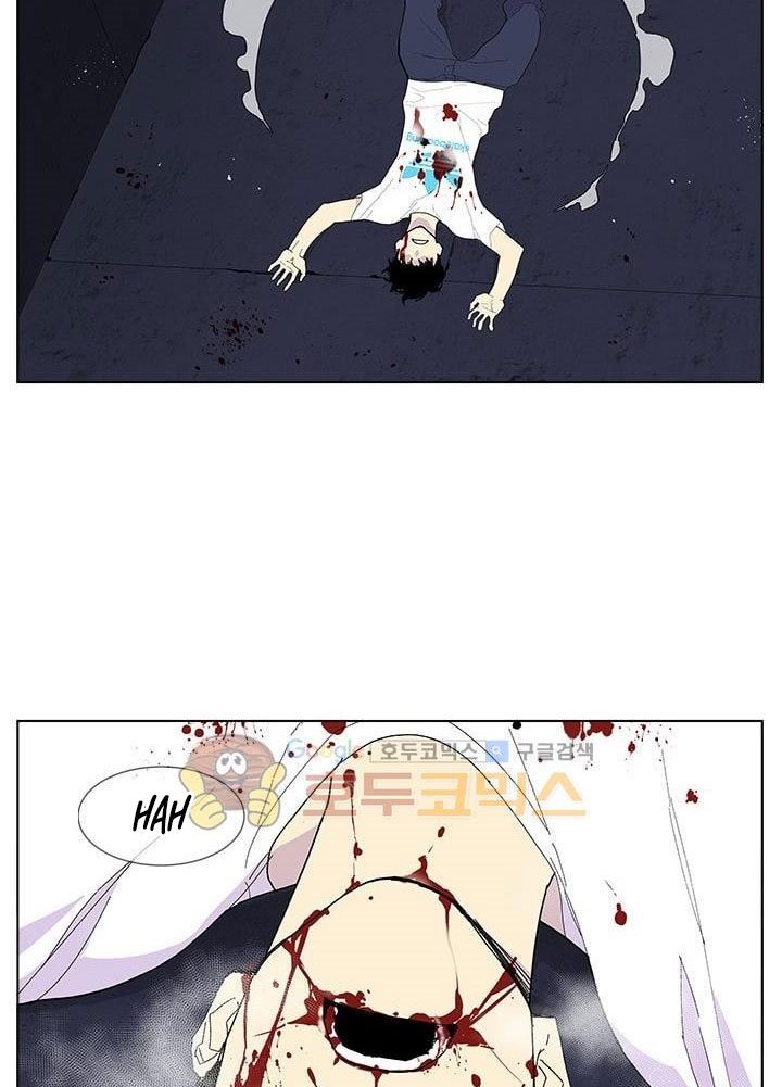 Gang of School Chapter 49 Bahasa Indonesia