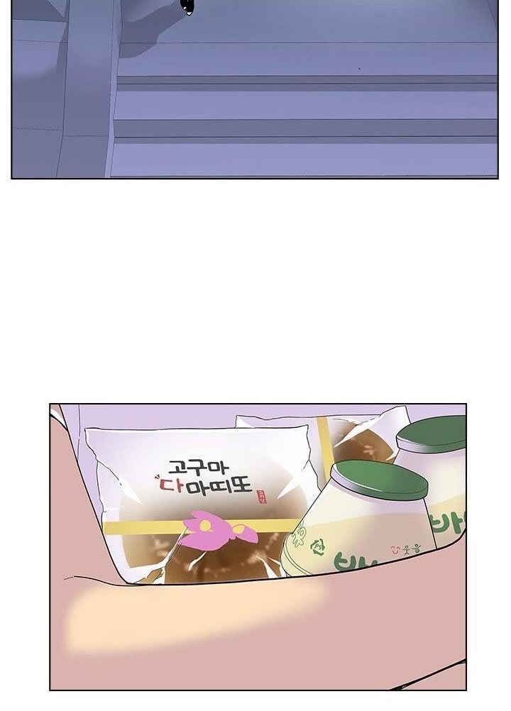 Gang of School Chapter 49 Bahasa Indonesia