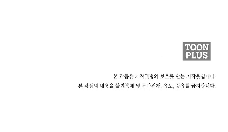 Gangho Apocalypse Chapter 08 Bahasa Indonesia