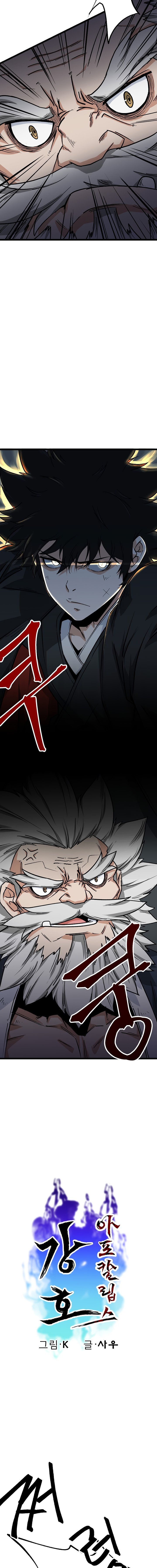 Gangho Apocalypse Chapter 13 Bahasa Indonesia