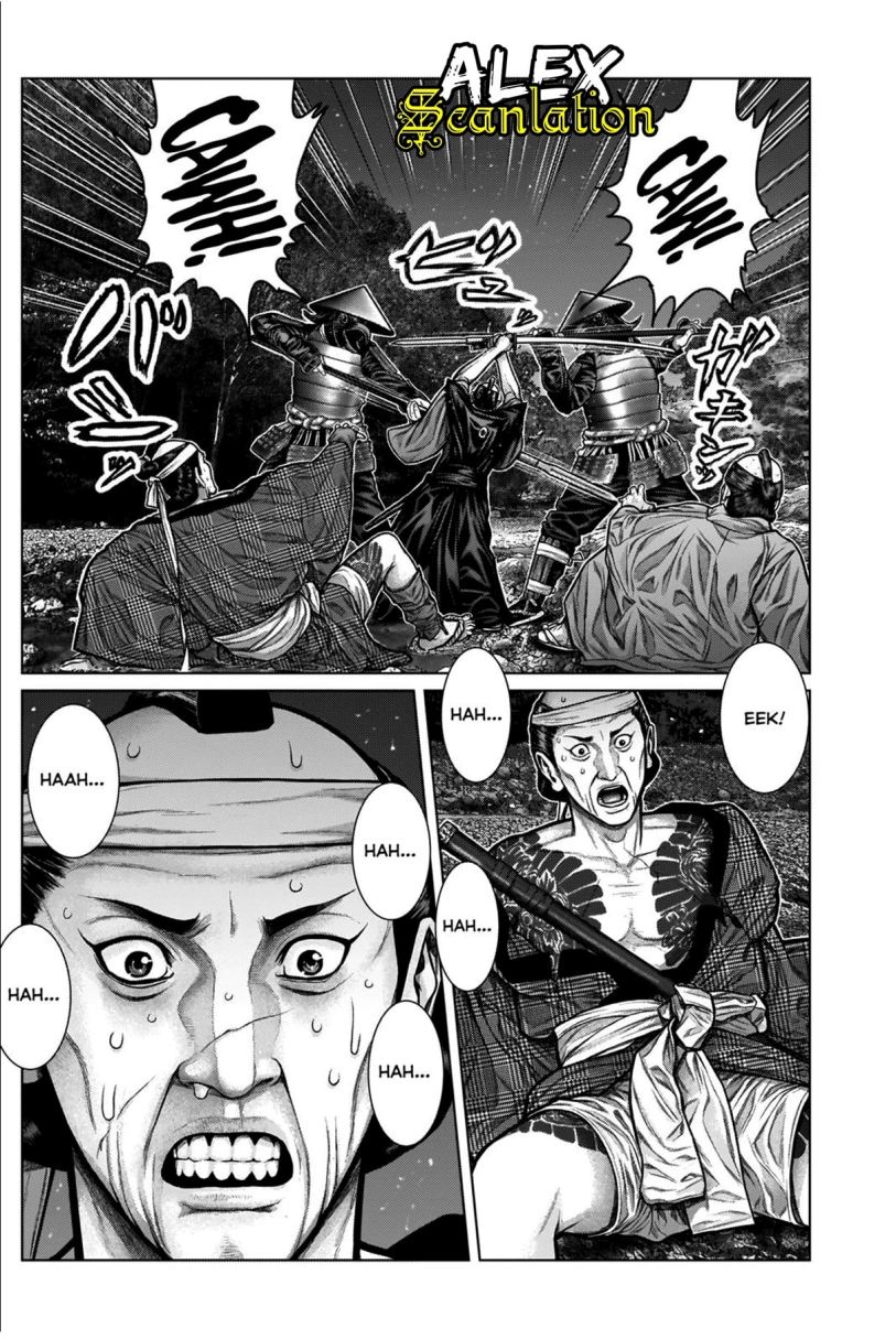 Gantz:E chapter 7