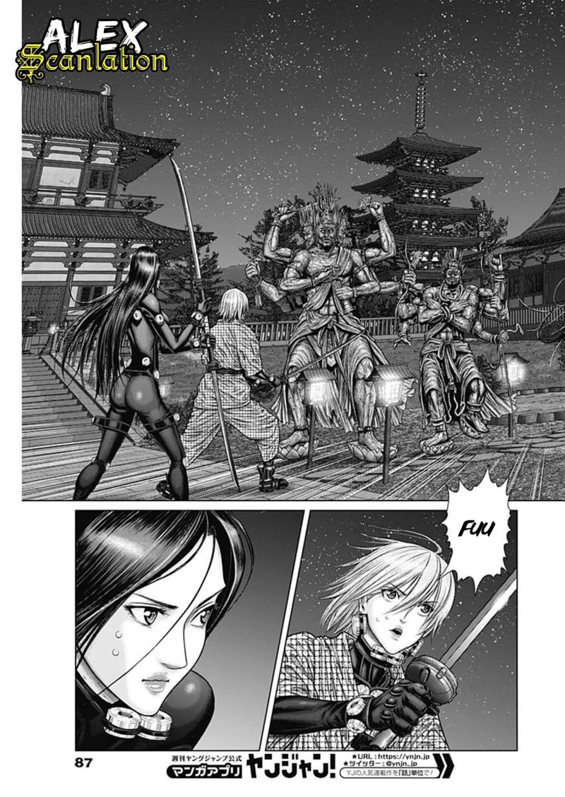 Gantz:E chapter 27