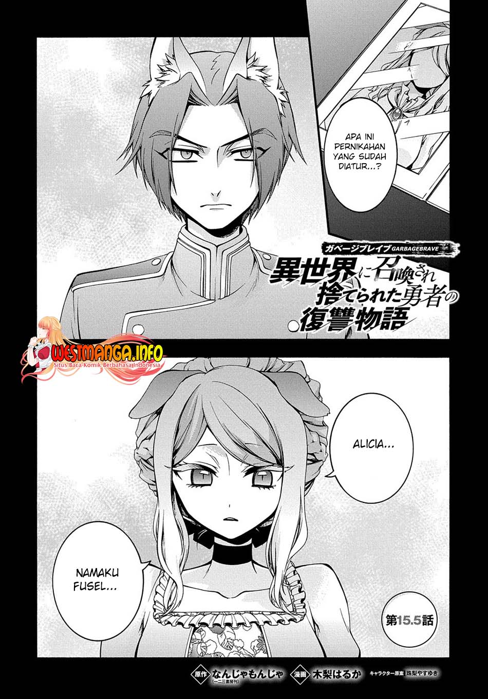 Garbage Brave: Isekai ni Shoukan Sare Suterareta Yuusha no Fukushuu Monogatari Chapter 18.5 Bahasa Indonesia