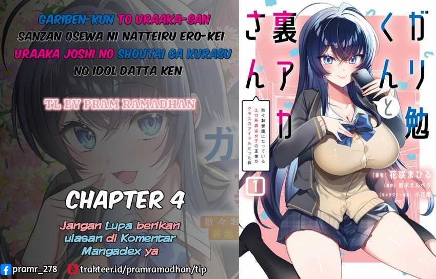 Gari Tsutomu-kun to Uraaka-san – Sanzan Osewa ni Natteiru Ero-kei Uraaka Joshi no Shoutai ga Kurasu no Idol Datta Ken chapter 4