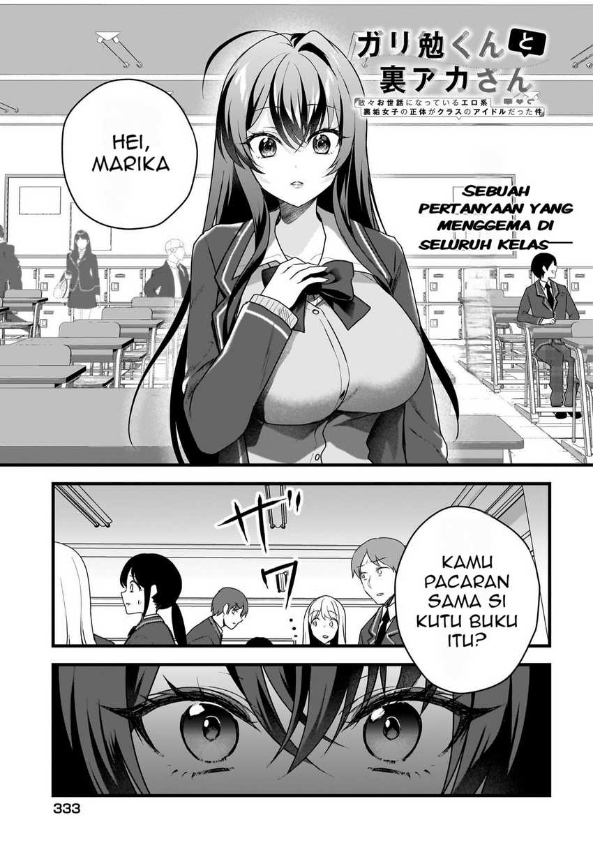 Gari Tsutomu-kun to Uraaka-san – Sanzan Osewa ni Natteiru Ero-kei Uraaka Joshi no Shoutai ga Kurasu no Idol Datta Ken chapter 4