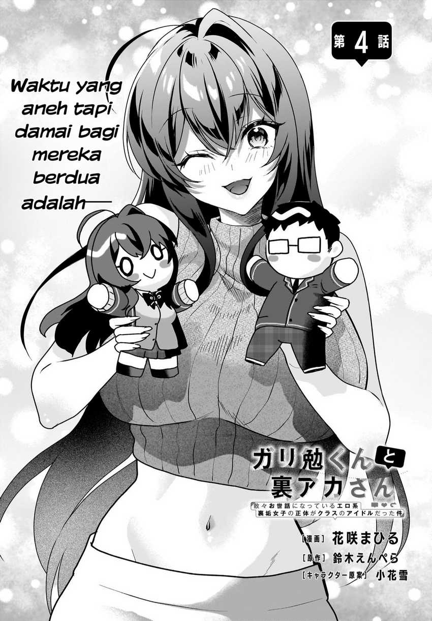 Gari Tsutomu-kun to Uraaka-san – Sanzan Osewa ni Natteiru Ero-kei Uraaka Joshi no Shoutai ga Kurasu no Idol Datta Ken chapter 4