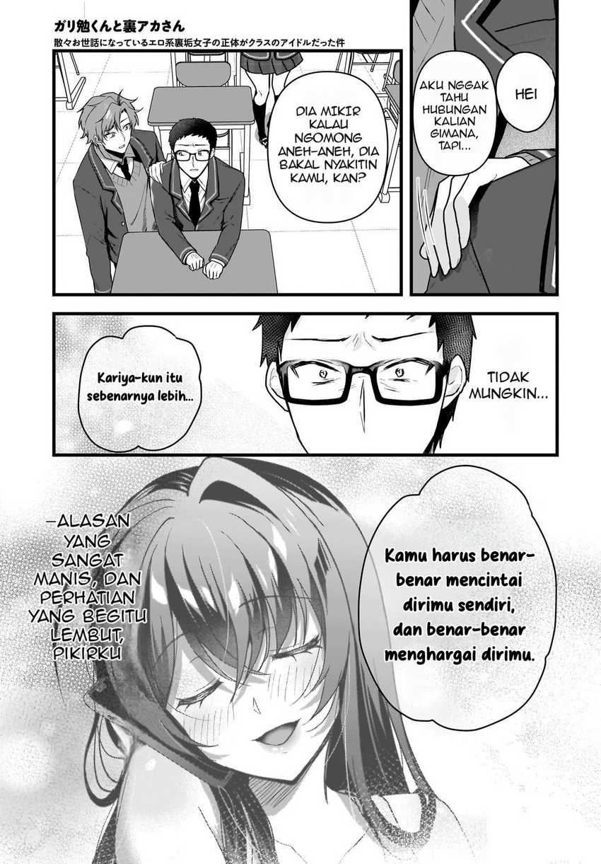 Gari Tsutomu-kun to Uraaka-san – Sanzan Osewa ni Natteiru Ero-kei Uraaka Joshi no Shoutai ga Kurasu no Idol Datta Ken chapter 4