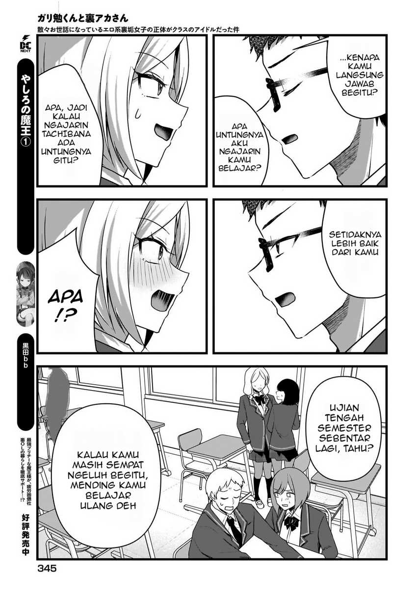 Gari Tsutomu-kun to Uraaka-san – Sanzan Osewa ni Natteiru Ero-kei Uraaka Joshi no Shoutai ga Kurasu no Idol Datta Ken chapter 4