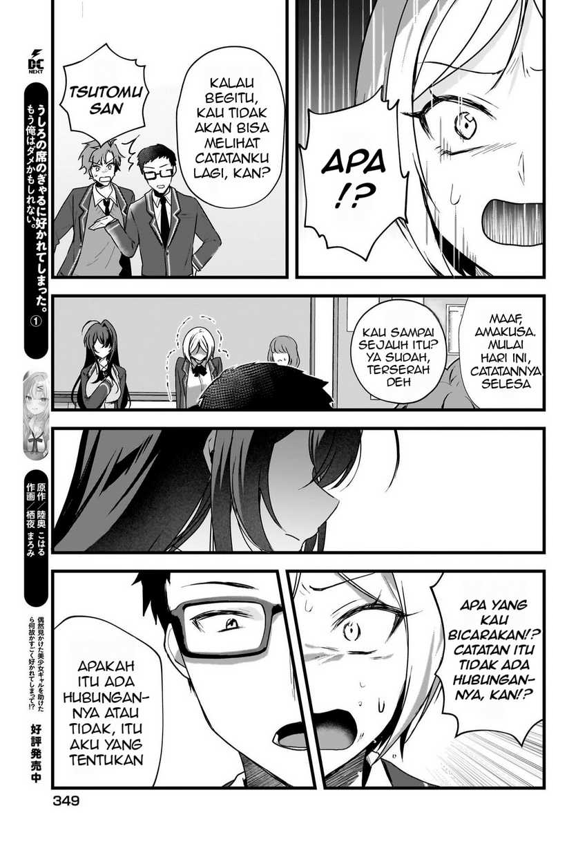 Gari Tsutomu-kun to Uraaka-san – Sanzan Osewa ni Natteiru Ero-kei Uraaka Joshi no Shoutai ga Kurasu no Idol Datta Ken chapter 4