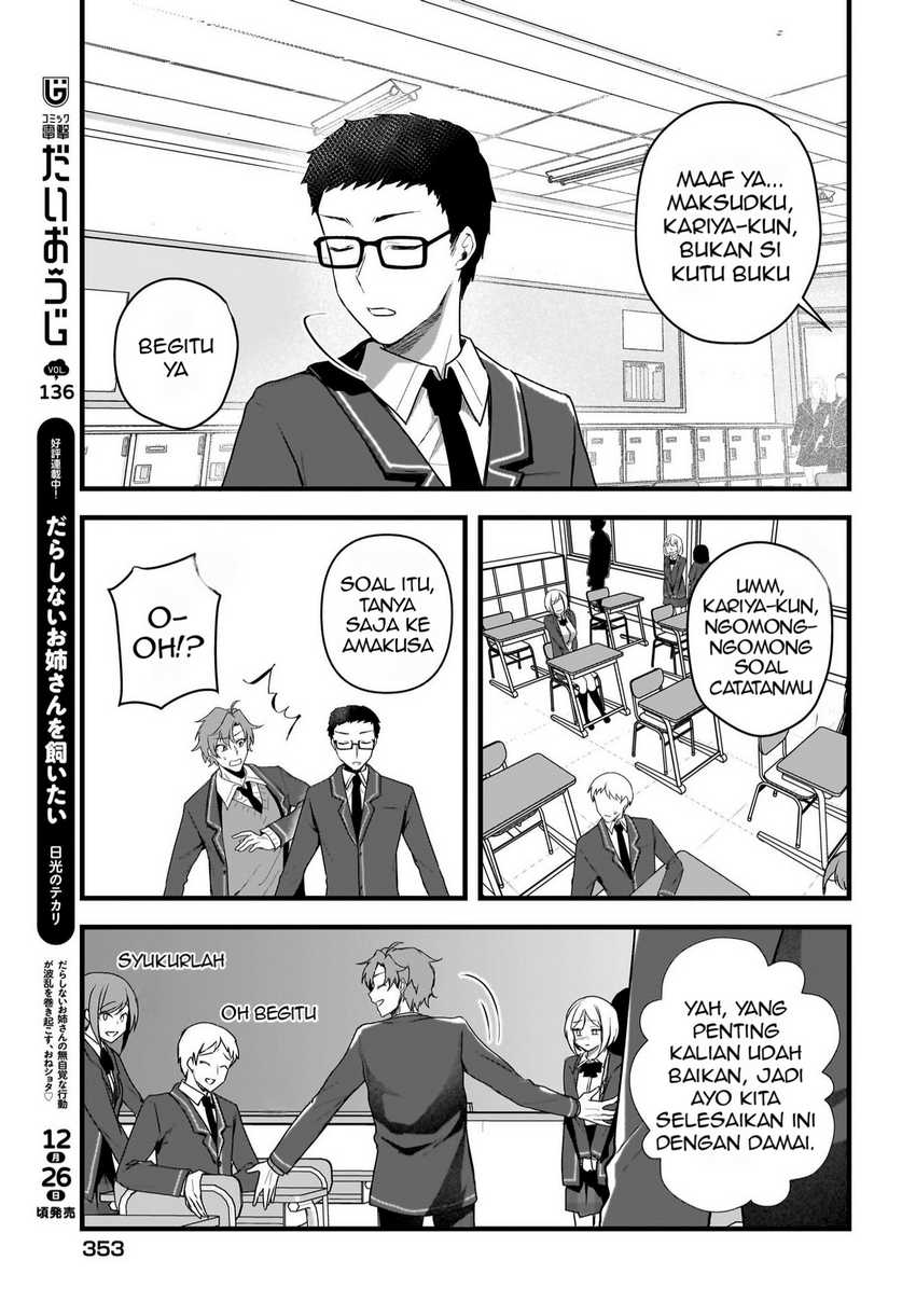 Gari Tsutomu-kun to Uraaka-san – Sanzan Osewa ni Natteiru Ero-kei Uraaka Joshi no Shoutai ga Kurasu no Idol Datta Ken chapter 4