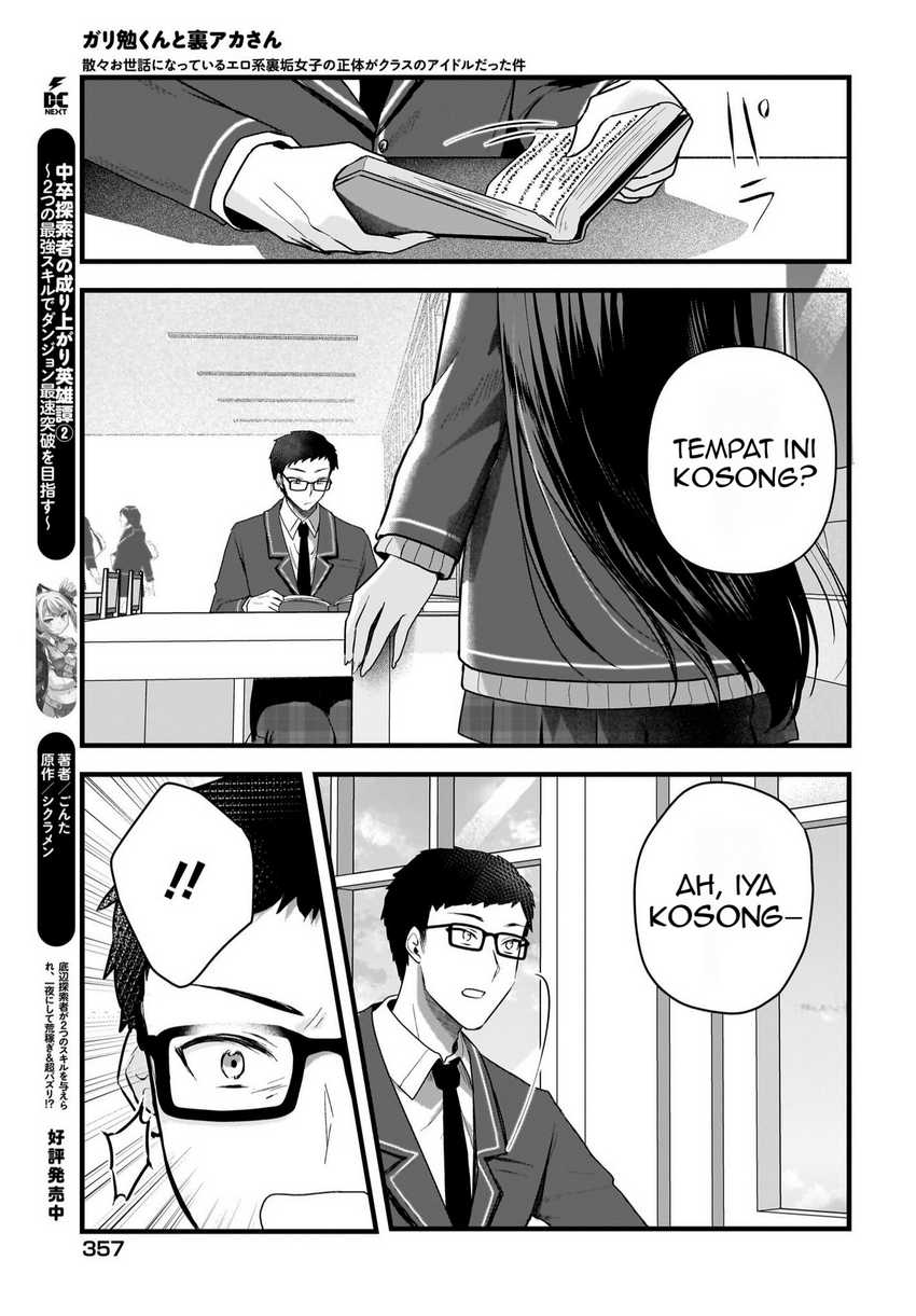 Gari Tsutomu-kun to Uraaka-san – Sanzan Osewa ni Natteiru Ero-kei Uraaka Joshi no Shoutai ga Kurasu no Idol Datta Ken chapter 4
