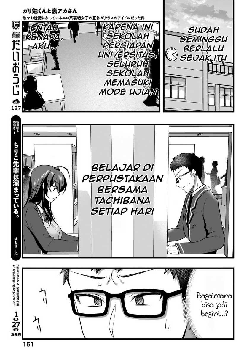 Gari Tsutomu-kun to Uraaka-san – Sanzan Osewa ni Natteiru Ero-kei Uraaka Joshi no Shoutai ga Kurasu no Idol Datta Ken Chapter 05 Bahasa Indonesia