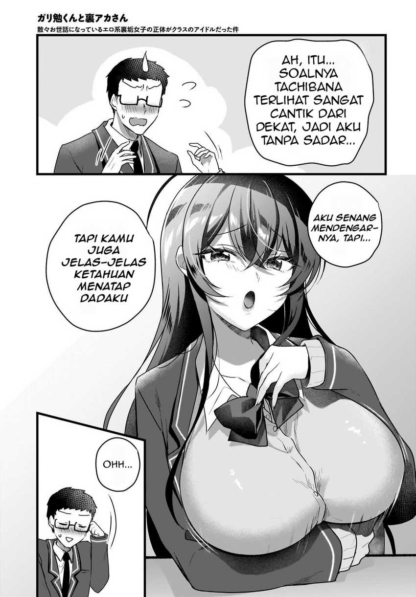 Gari Tsutomu-kun to Uraaka-san – Sanzan Osewa ni Natteiru Ero-kei Uraaka Joshi no Shoutai ga Kurasu no Idol Datta Ken Chapter 05 Bahasa Indonesia