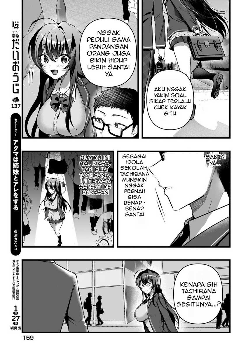 Gari Tsutomu-kun to Uraaka-san – Sanzan Osewa ni Natteiru Ero-kei Uraaka Joshi no Shoutai ga Kurasu no Idol Datta Ken Chapter 05 Bahasa Indonesia