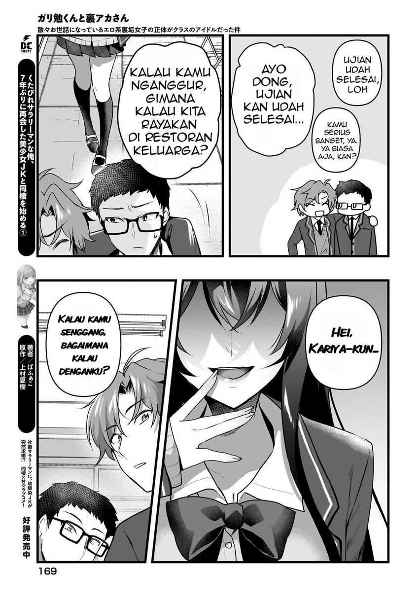 Gari Tsutomu-kun to Uraaka-san – Sanzan Osewa ni Natteiru Ero-kei Uraaka Joshi no Shoutai ga Kurasu no Idol Datta Ken Chapter 05 Bahasa Indonesia