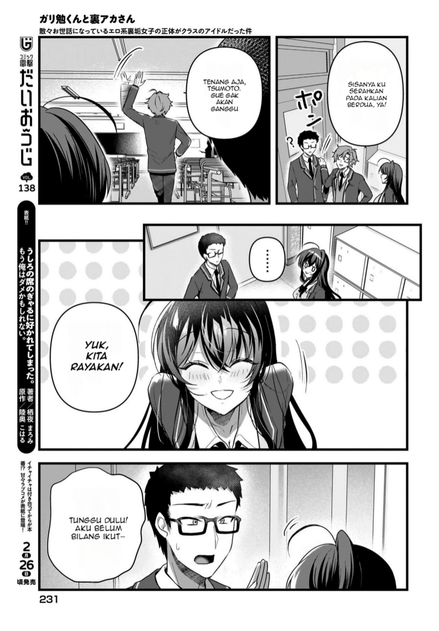 Gari Tsutomu-kun to Uraaka-san – Sanzan Osewa ni Natteiru Ero-kei Uraaka Joshi no Shoutai ga Kurasu no Idol Datta Ken chapter 6
